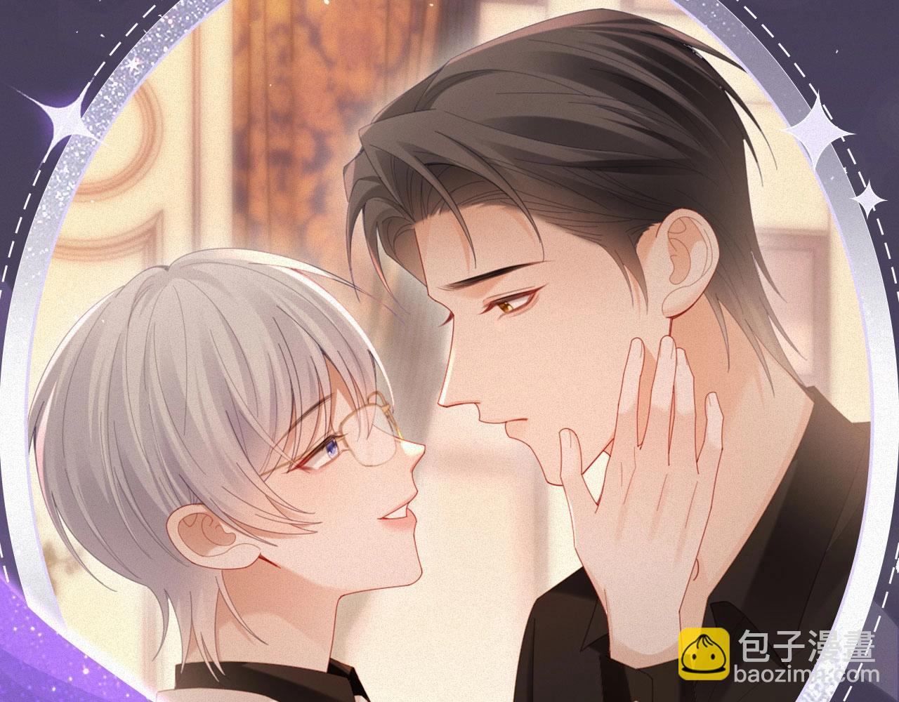 特典祈愿：全新限定制服引诱 解锁多场景爱的奖励-第51话