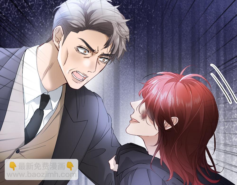 第50话 孕期情况不乐观(1/3)-第53话