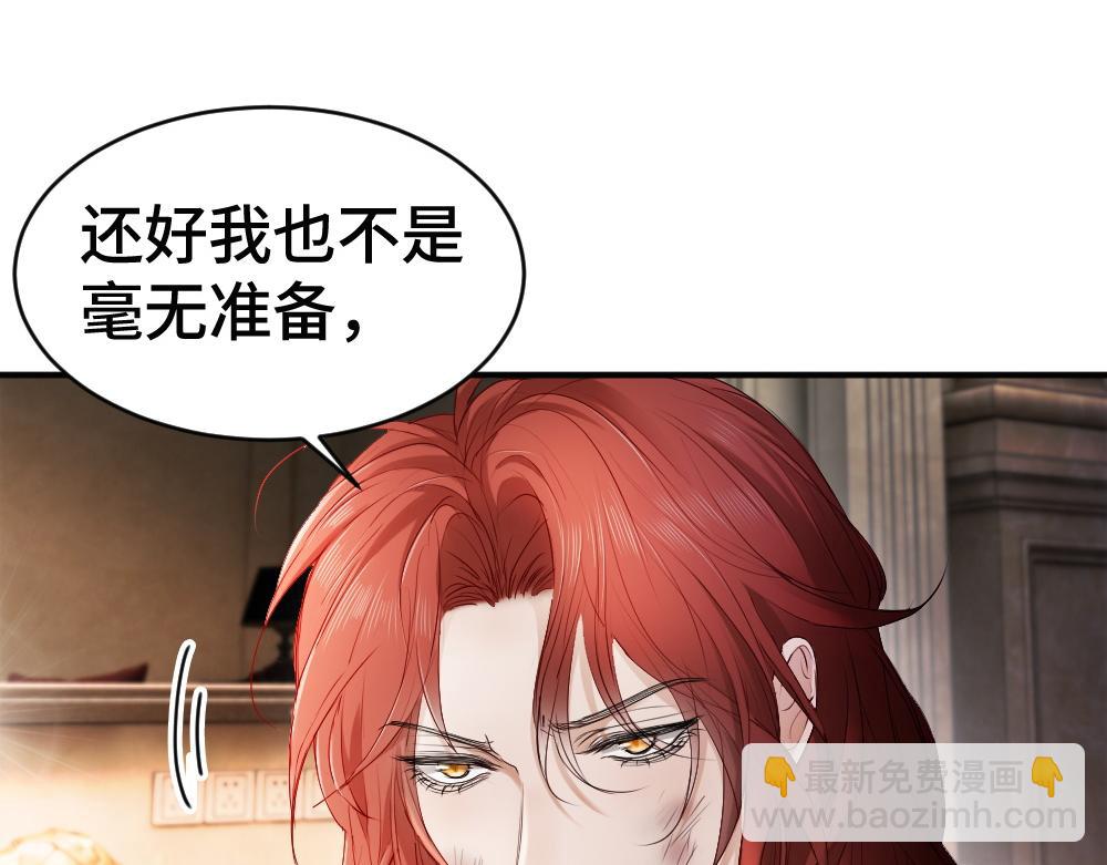 第50话 孕期情况不乐观(1/3)-第53话