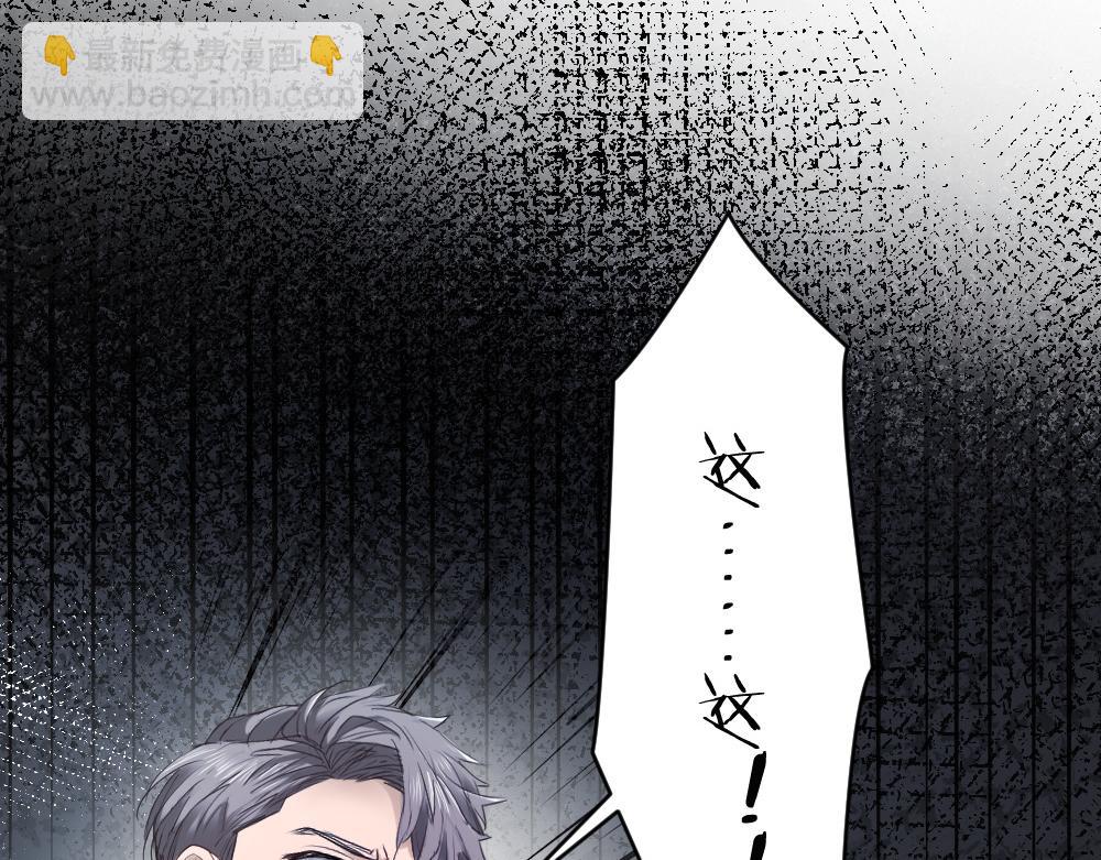 第50话 孕期情况不乐观(1/3)-第53话