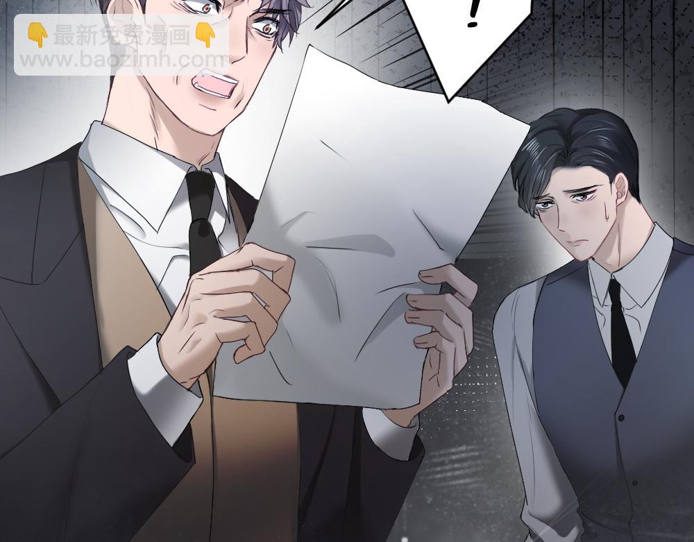 第50话 孕期情况不乐观(1/3)-第53话