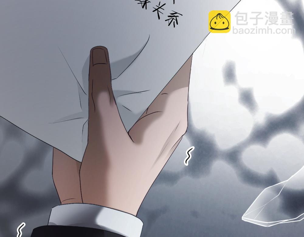 第50话 孕期情况不乐观(1/3)-第53话