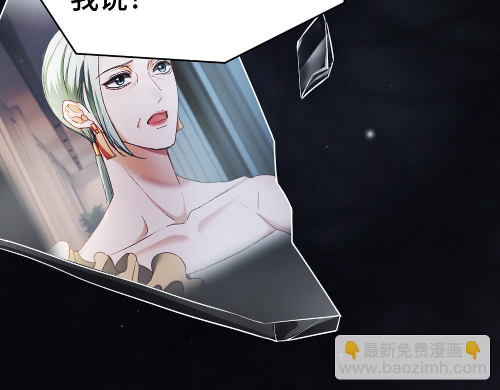 第50话 孕期情况不乐观(1/3)-第53话