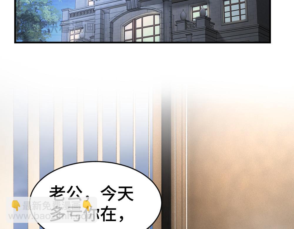 第50话 孕期情况不乐观(1/3)-第53话