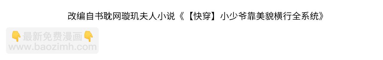 第50话 孕期情况不乐观(1/3)-第53话