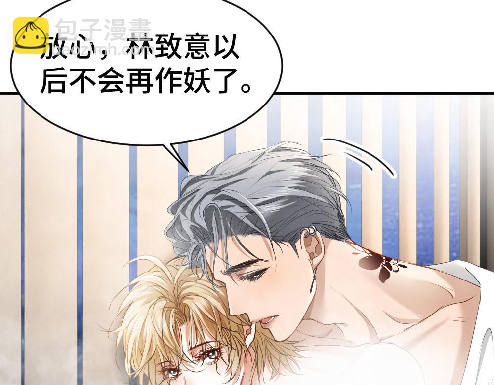 第50话 孕期情况不乐观(1/3)-第53话