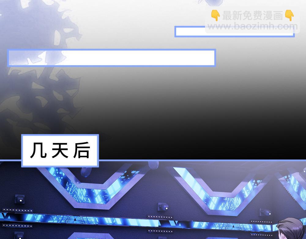 第50话 孕期情况不乐观(1/3)-第53话