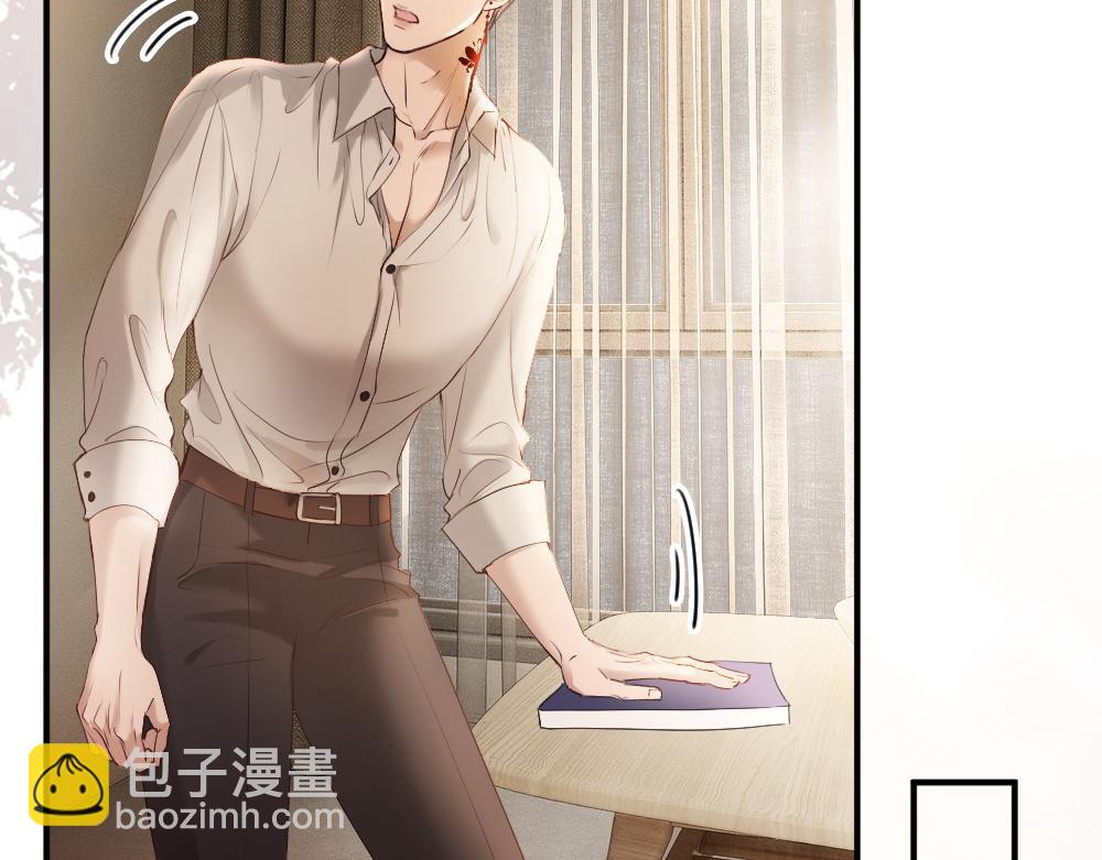 【快穿】小少爺靠美貌橫行全系統 - 第52話 給洛洛一場婚禮(1/3) - 2