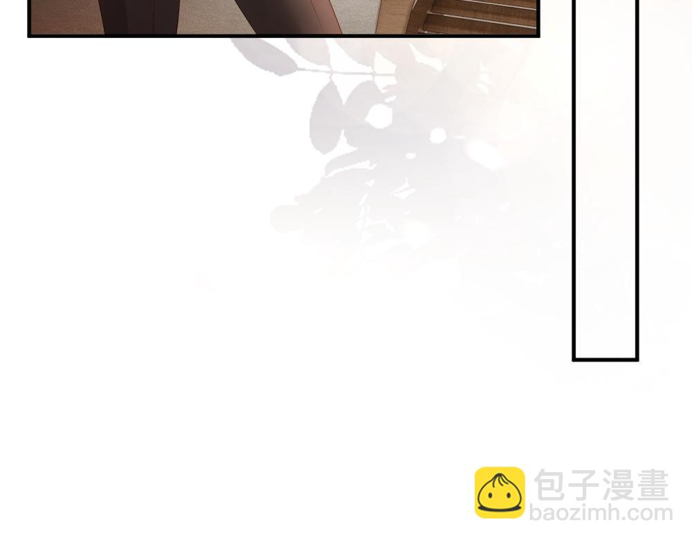 【快穿】小少爺靠美貌橫行全系統 - 第52話 給洛洛一場婚禮(1/3) - 3