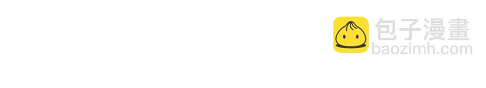 【快穿】小少爺靠美貌橫行全系統 - 第52話 給洛洛一場婚禮(1/3) - 4