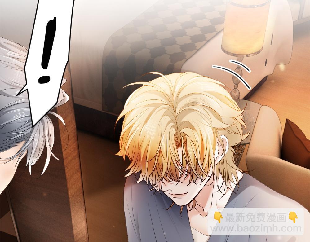 【快穿】小少爺靠美貌橫行全系統 - 第52話 給洛洛一場婚禮(1/3) - 7