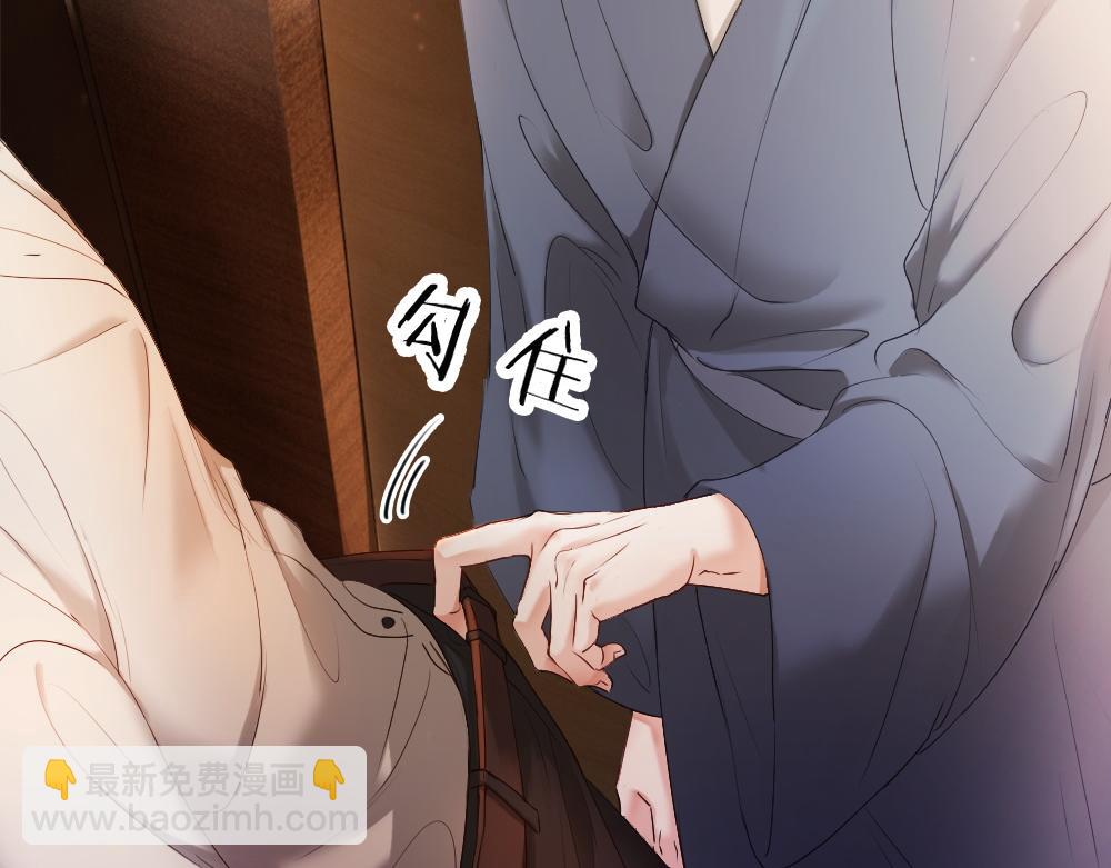 【快穿】小少爺靠美貌橫行全系統 - 第52話 給洛洛一場婚禮(1/3) - 8