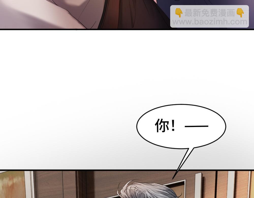 【快穿】小少爺靠美貌橫行全系統 - 第52話 給洛洛一場婚禮(1/3) - 1