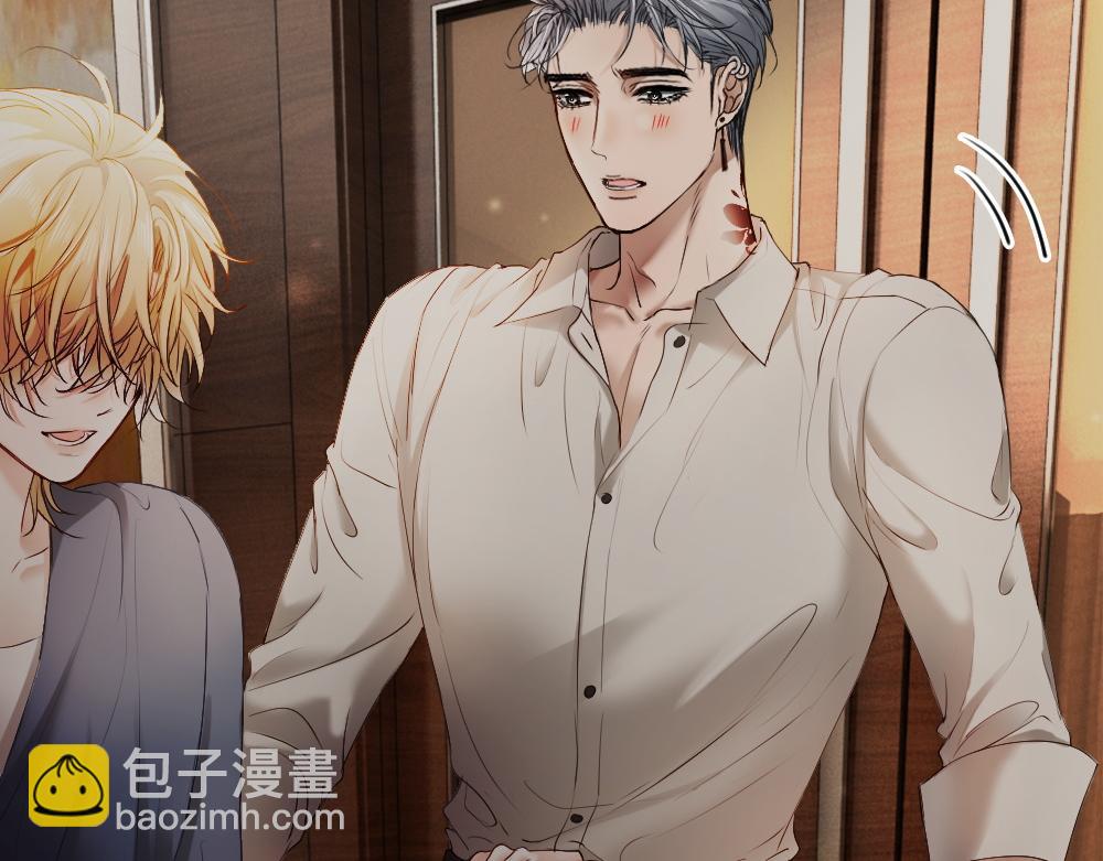 【快穿】小少爺靠美貌橫行全系統 - 第52話 給洛洛一場婚禮(1/3) - 2