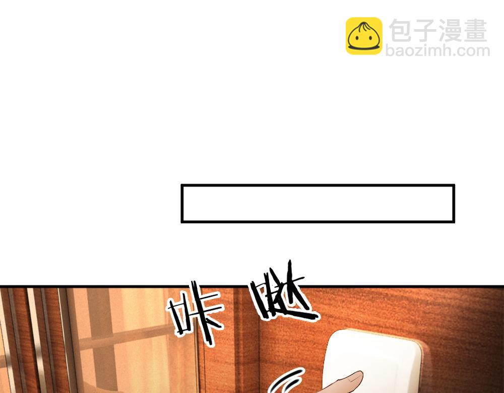 【快穿】小少爺靠美貌橫行全系統 - 第52話 給洛洛一場婚禮(1/3) - 5