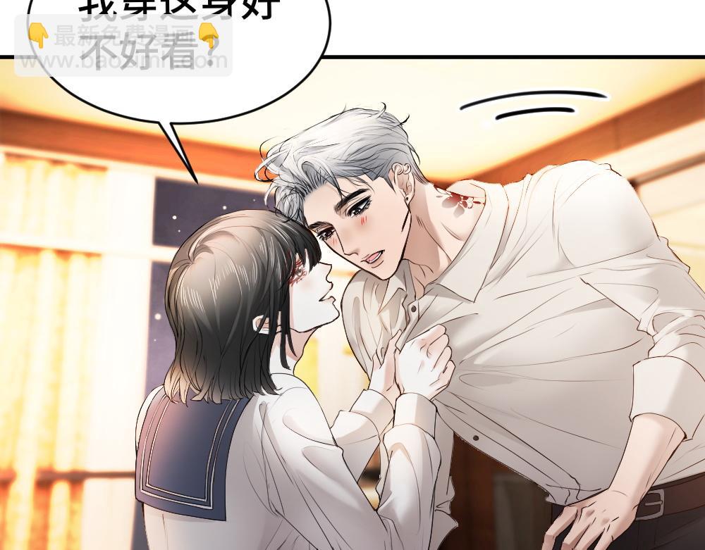 【快穿】小少爺靠美貌橫行全系統 - 第52話 給洛洛一場婚禮(1/3) - 3