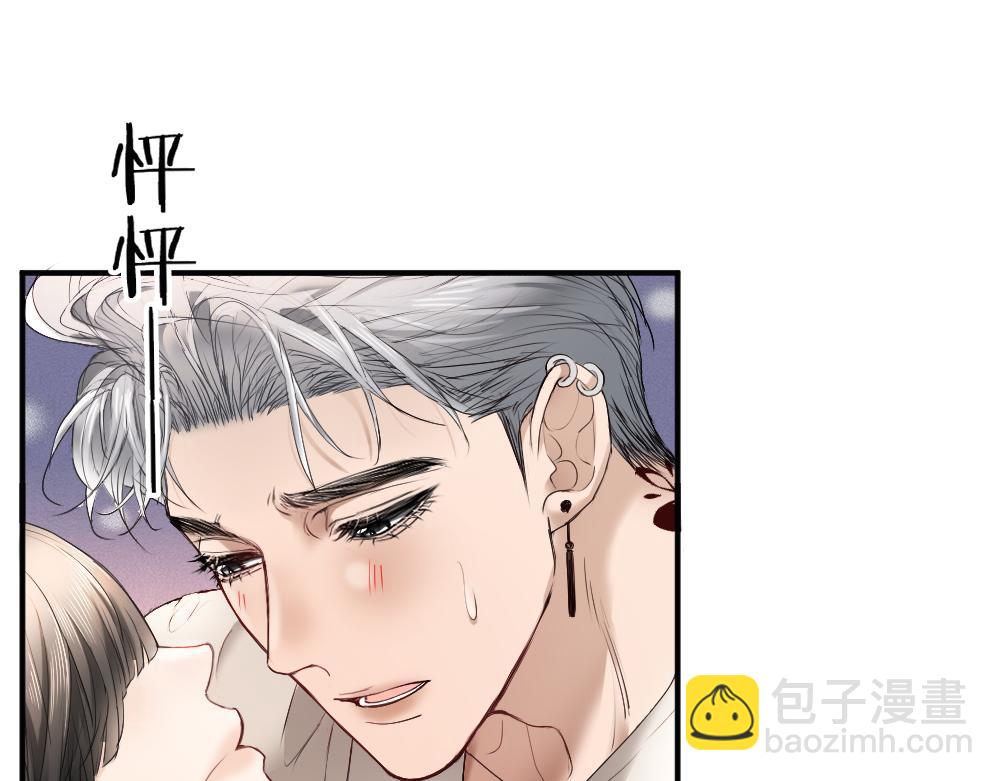 【快穿】小少爺靠美貌橫行全系統 - 第52話 給洛洛一場婚禮(1/3) - 6