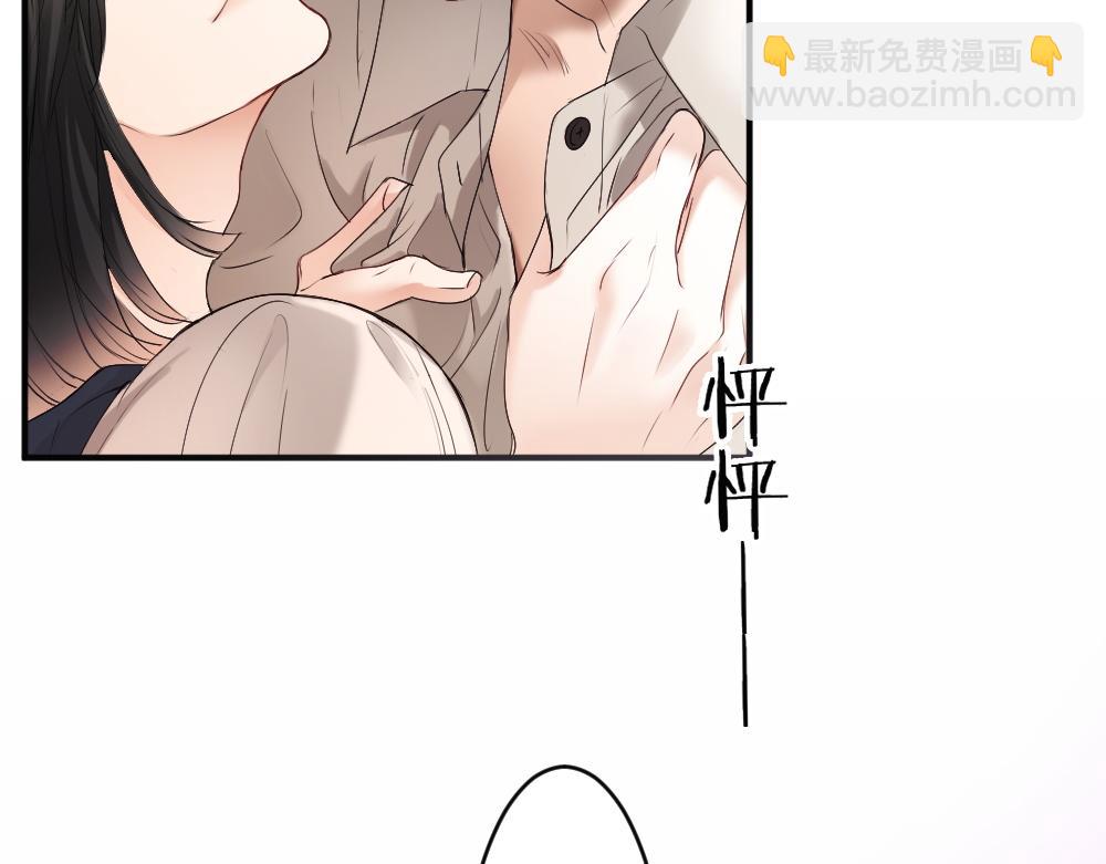 【快穿】小少爺靠美貌橫行全系統 - 第52話 給洛洛一場婚禮(1/3) - 7