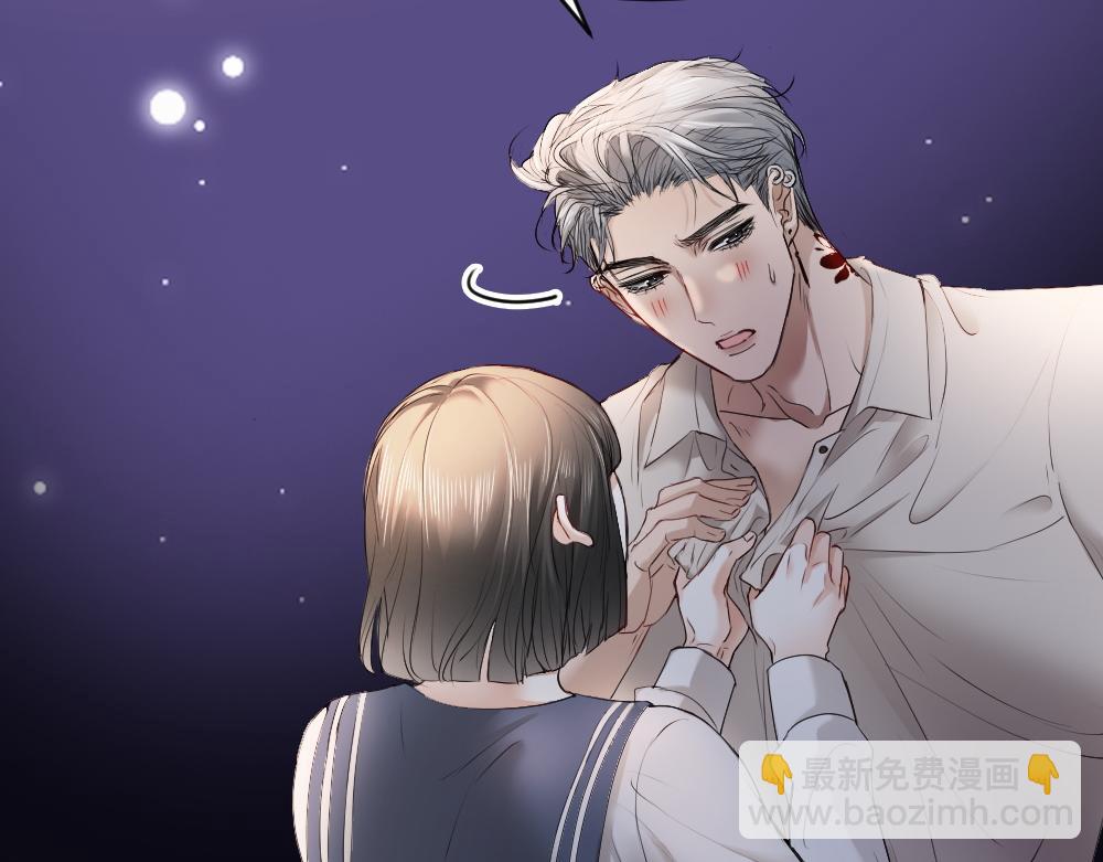 【快穿】小少爺靠美貌橫行全系統 - 第52話 給洛洛一場婚禮(1/3) - 2