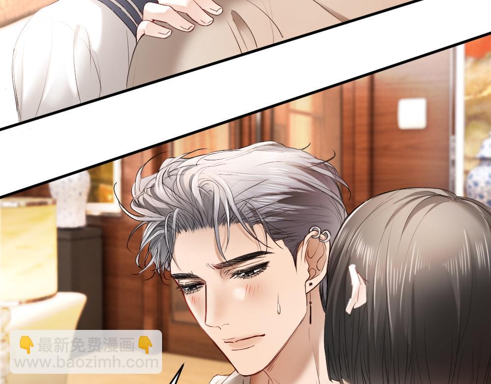 【快穿】小少爺靠美貌橫行全系統 - 第52話 給洛洛一場婚禮(1/3) - 5