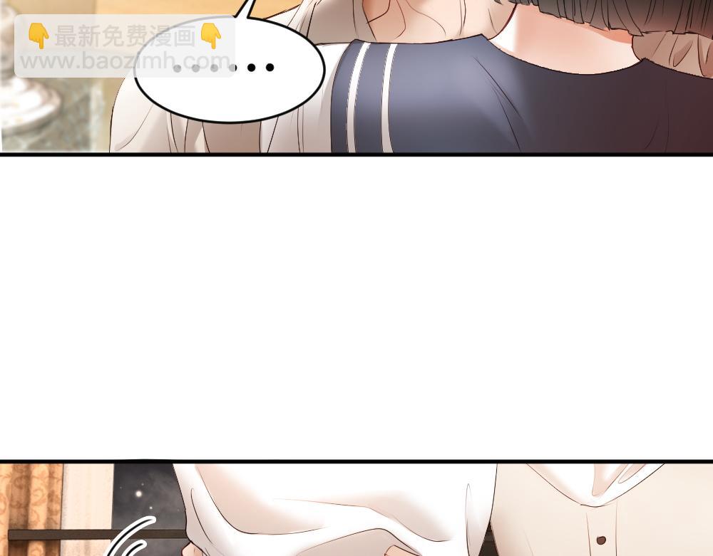 【快穿】小少爺靠美貌橫行全系統 - 第52話 給洛洛一場婚禮(1/3) - 6