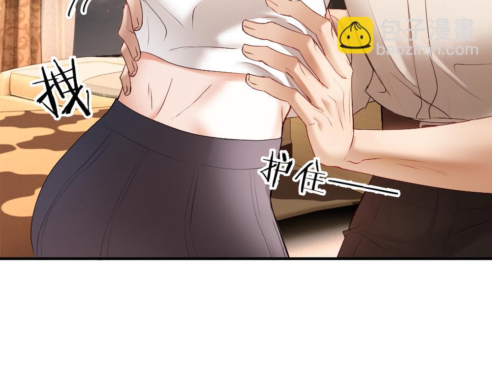 【快穿】小少爺靠美貌橫行全系統 - 第52話 給洛洛一場婚禮(1/3) - 7