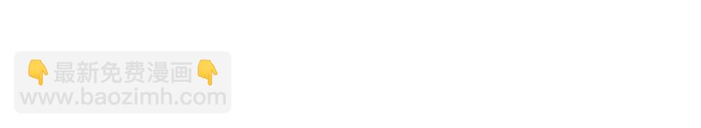 【快穿】小少爺靠美貌橫行全系統 - 第52話 給洛洛一場婚禮(1/3) - 8