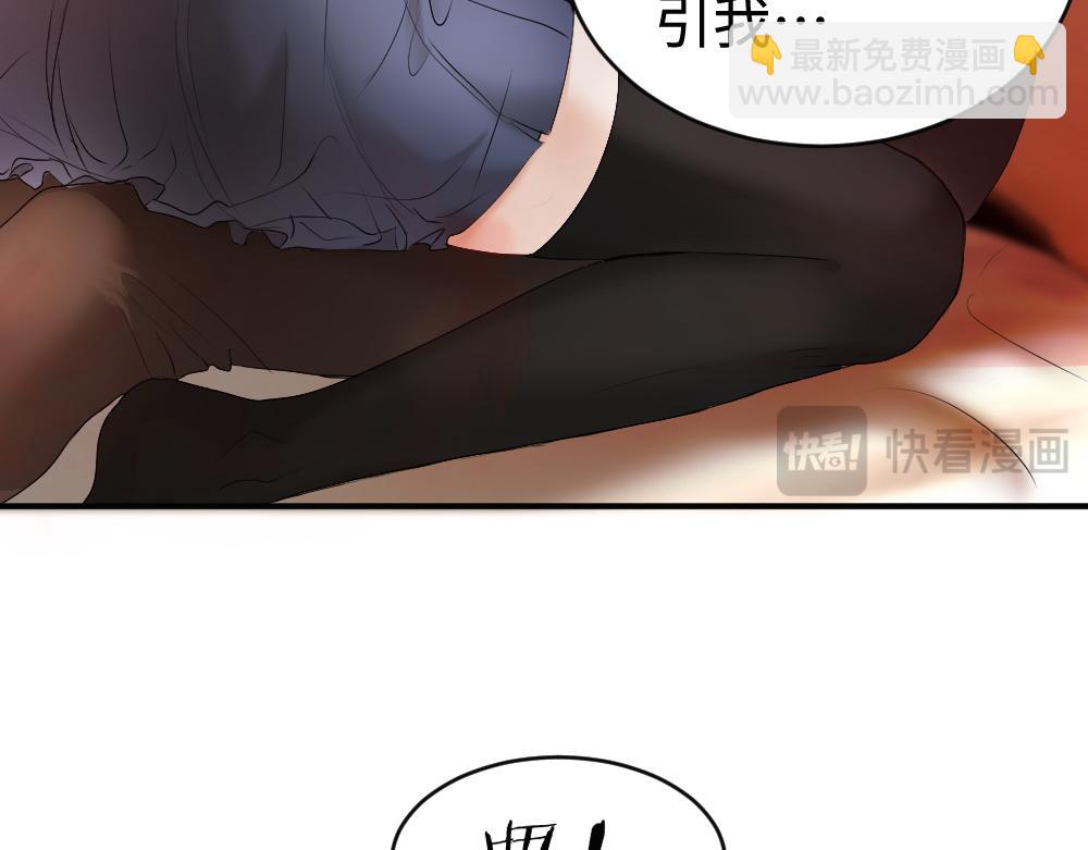 【快穿】小少爺靠美貌橫行全系統 - 第52話 給洛洛一場婚禮(1/3) - 4