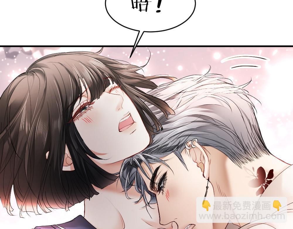 【快穿】小少爺靠美貌橫行全系統 - 第52話 給洛洛一場婚禮(1/3) - 5