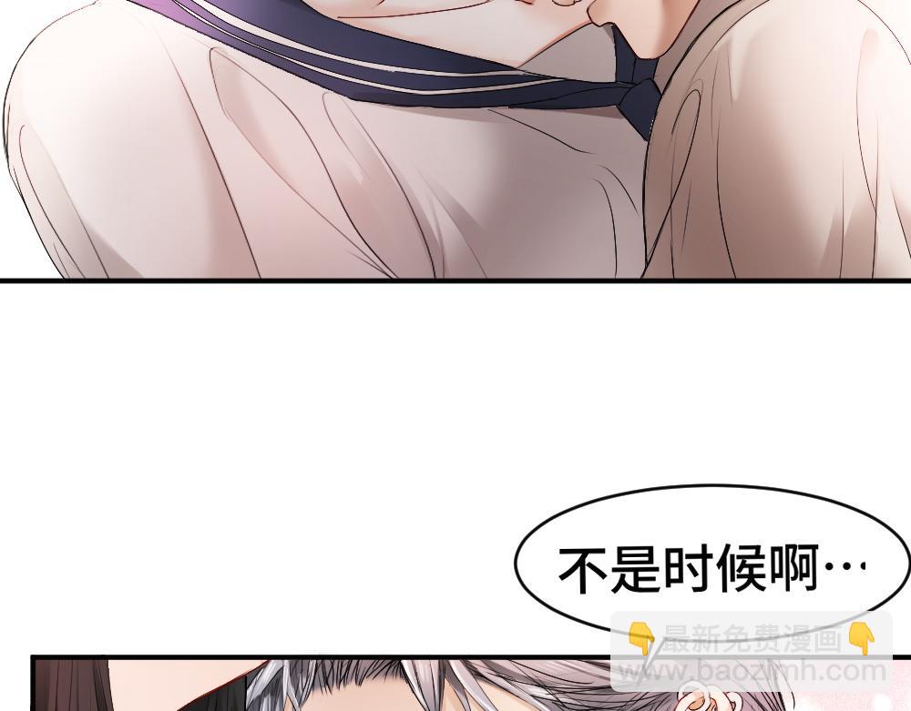 【快穿】小少爺靠美貌橫行全系統 - 第52話 給洛洛一場婚禮(1/3) - 6