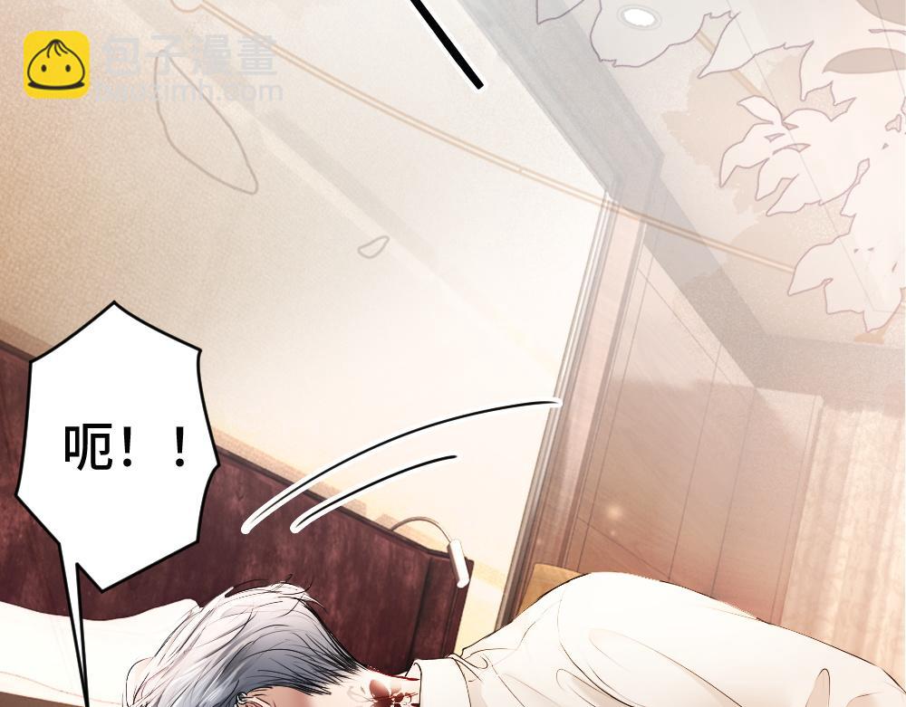 【快穿】小少爺靠美貌橫行全系統 - 第52話 給洛洛一場婚禮(1/3) - 1