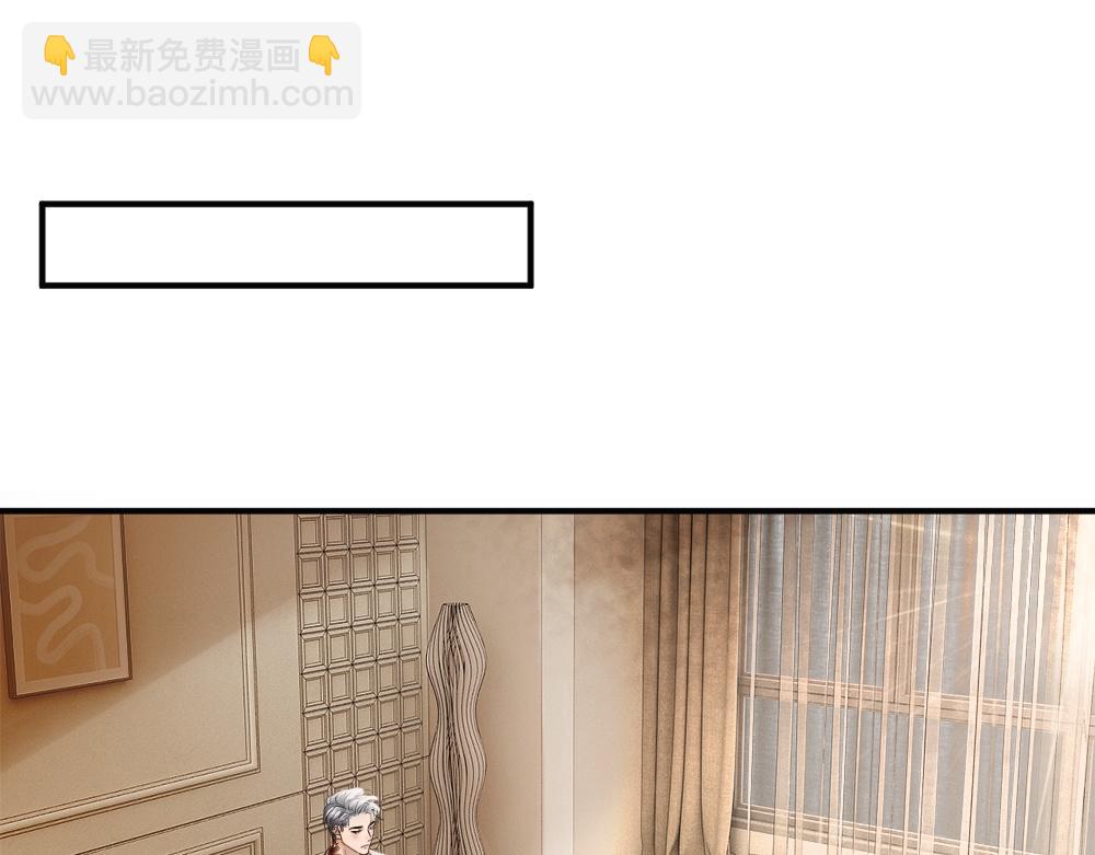 【快穿】小少爺靠美貌橫行全系統 - 第52話 給洛洛一場婚禮(1/3) - 5