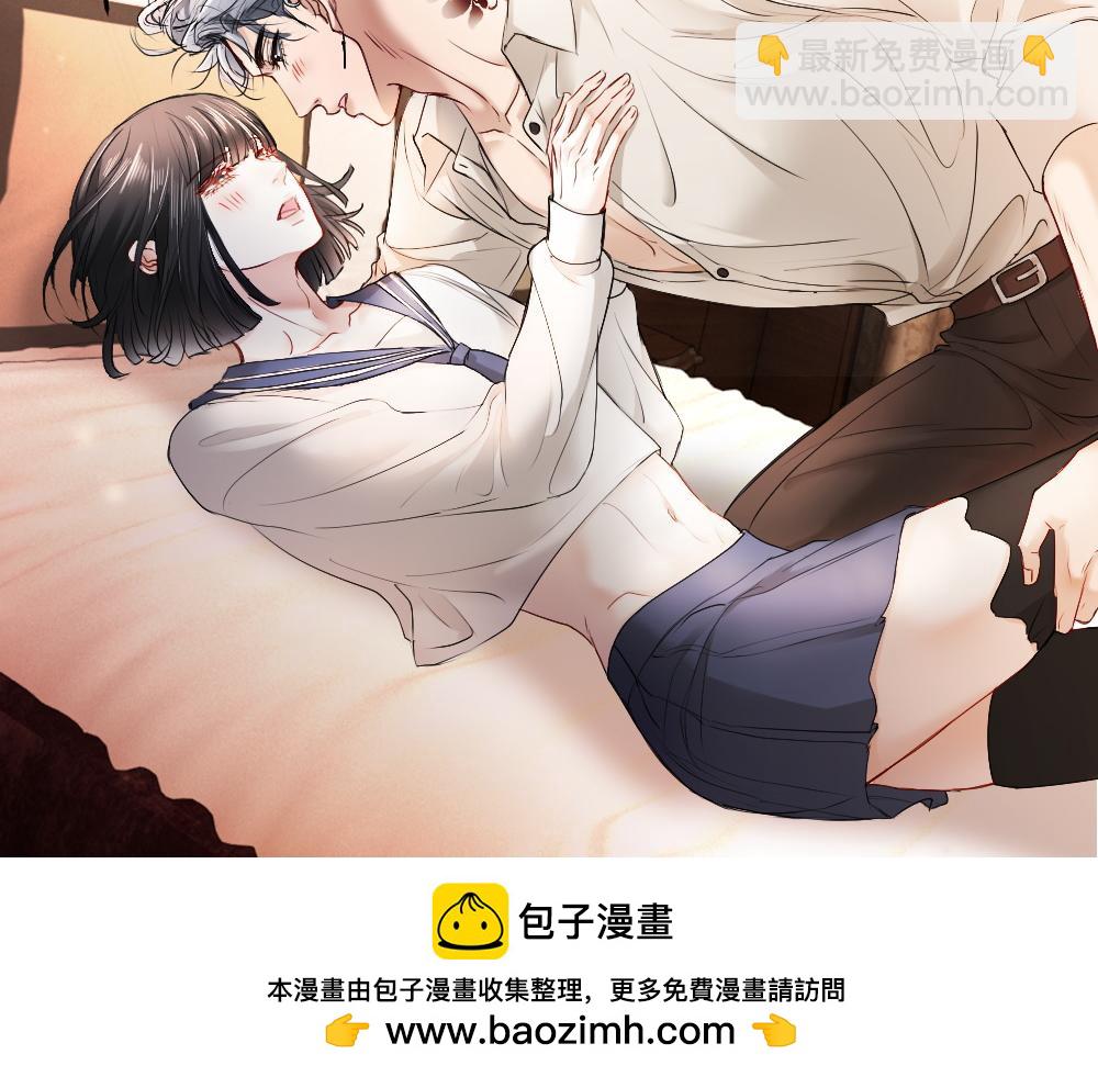 【快穿】小少爺靠美貌橫行全系統 - 第52話 給洛洛一場婚禮(1/3) - 2