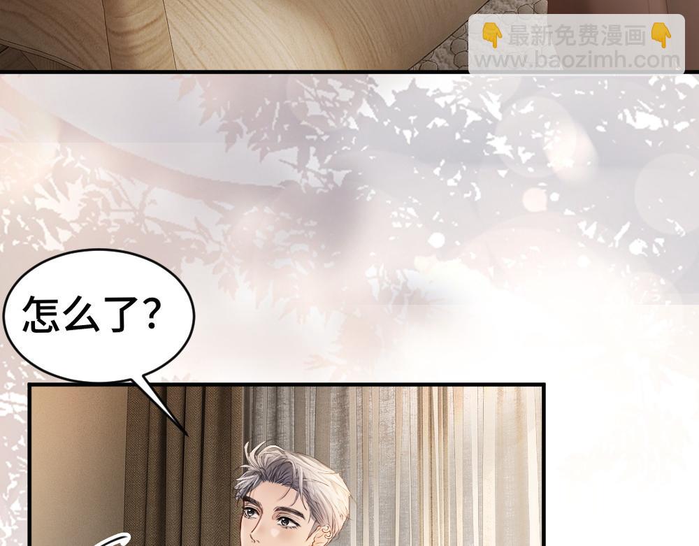 【快穿】小少爺靠美貌橫行全系統 - 第52話 給洛洛一場婚禮(1/3) - 1