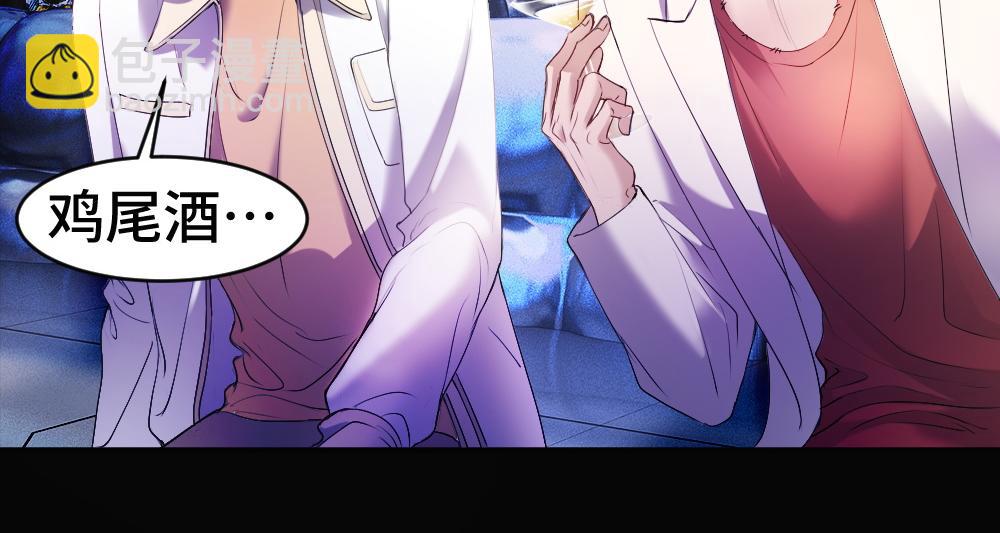 第54话 背后蛐蛐霍爷现场被抓(1/3)-第57话