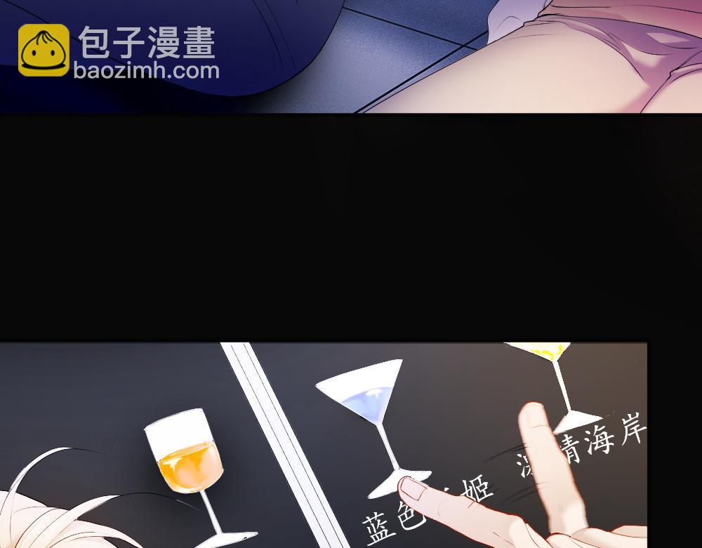 第54话 背后蛐蛐霍爷现场被抓(1/3)-第57话