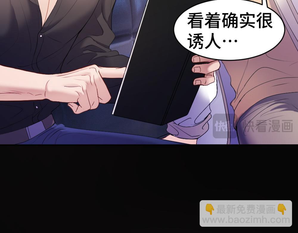 第54话 背后蛐蛐霍爷现场被抓(1/3)-第57话