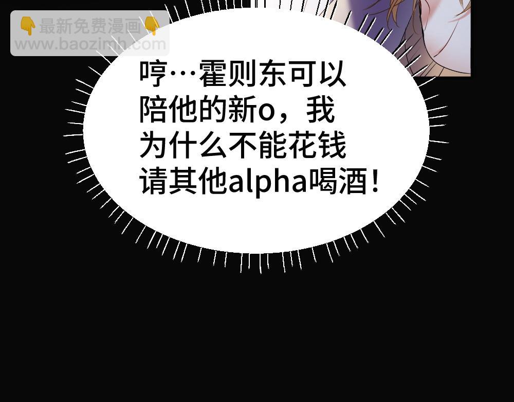 第54话 背后蛐蛐霍爷现场被抓(1/3)-第57话