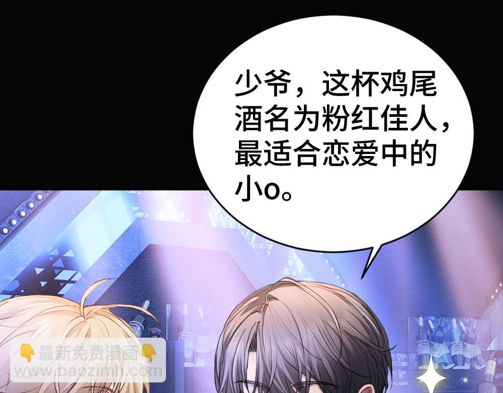 第54话 背后蛐蛐霍爷现场被抓(1/3)-第57话