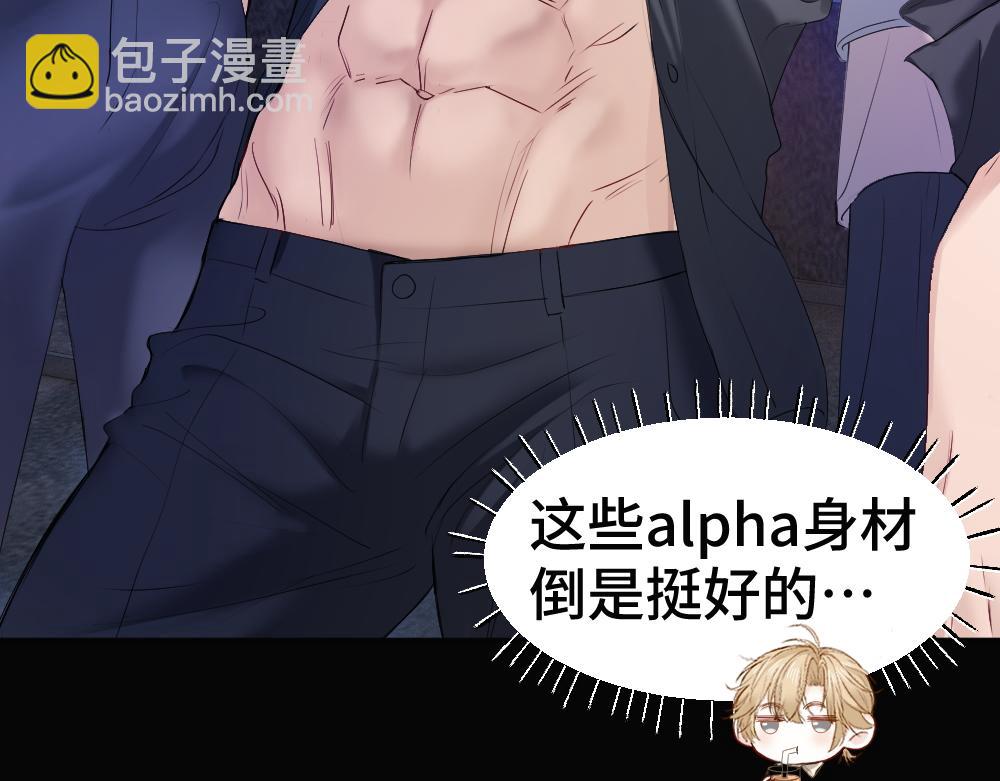 第54话 背后蛐蛐霍爷现场被抓(1/3)-第57话