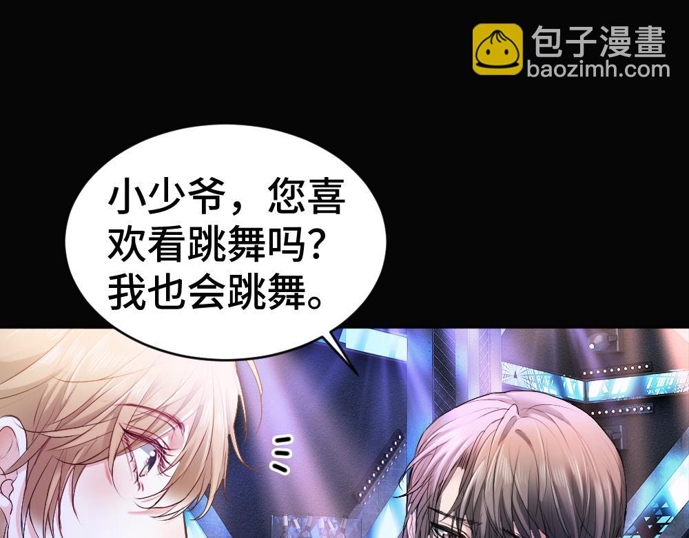 第54话 背后蛐蛐霍爷现场被抓(1/3)-第57话