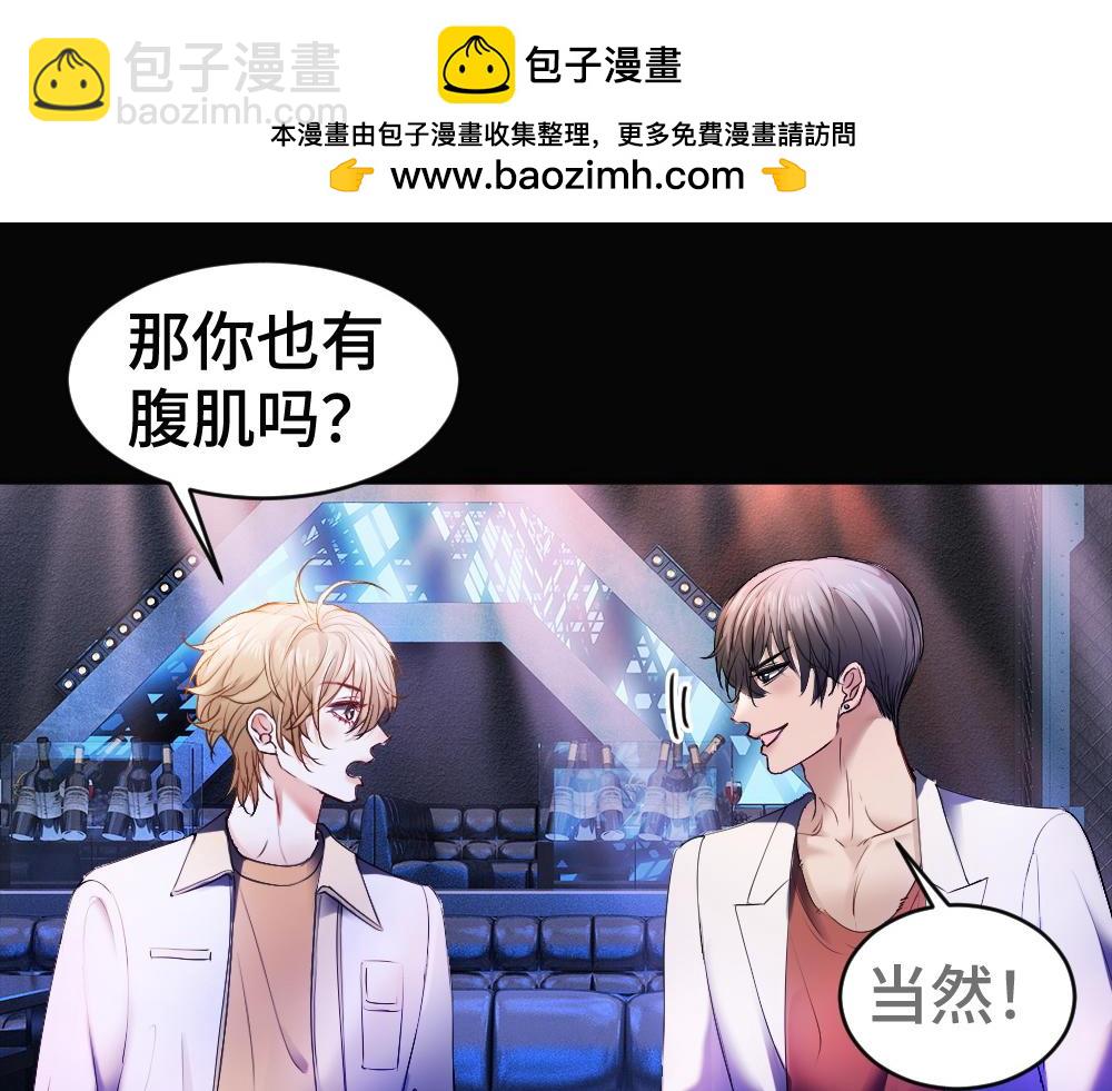 第54话 背后蛐蛐霍爷现场被抓(1/3)-第57话