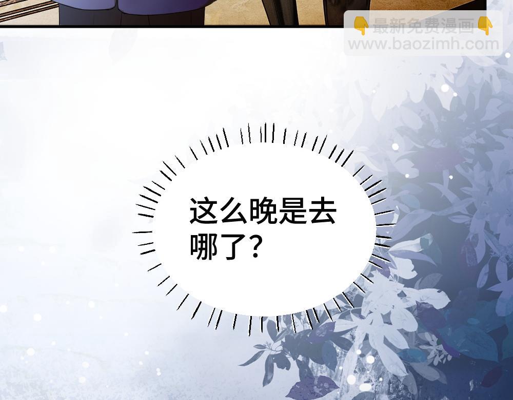 第56话 任务即将完成(1/3)-第59话