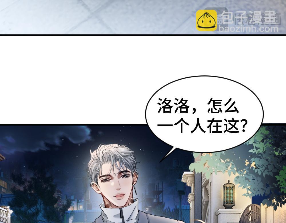 第56话 任务即将完成(1/3)-第59话