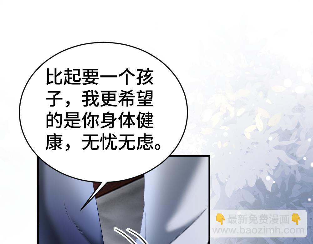 第56话 任务即将完成(1/3)-第59话