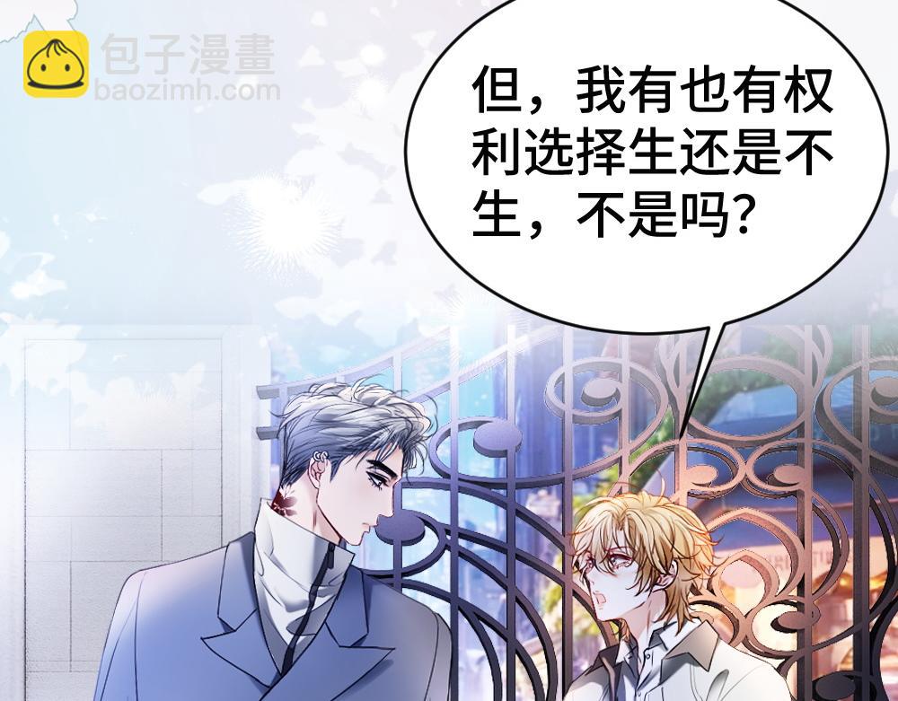 第56话 任务即将完成(1/3)-第59话