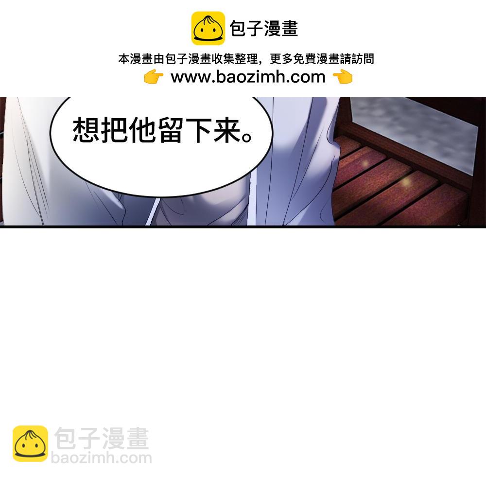 第56话 任务即将完成(1/3)-第59话