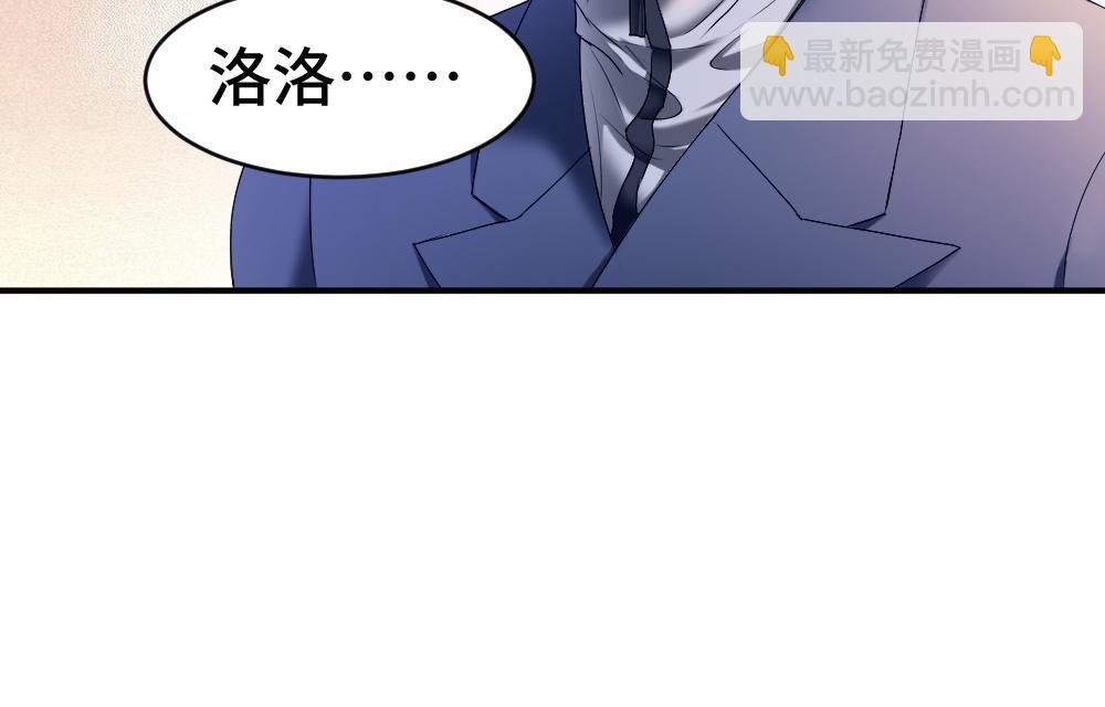 第56话 任务即将完成(1/3)-第59话