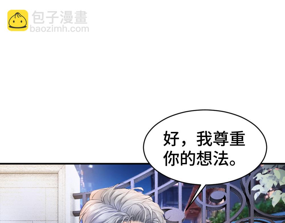 第56话 任务即将完成(1/3)-第59话