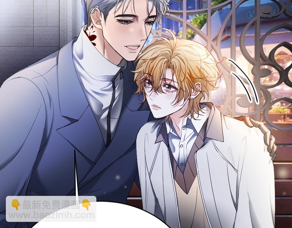 第56话 任务即将完成(1/3)-第59话